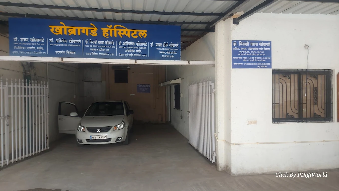 Best Woman Care Clinic In Nagpur